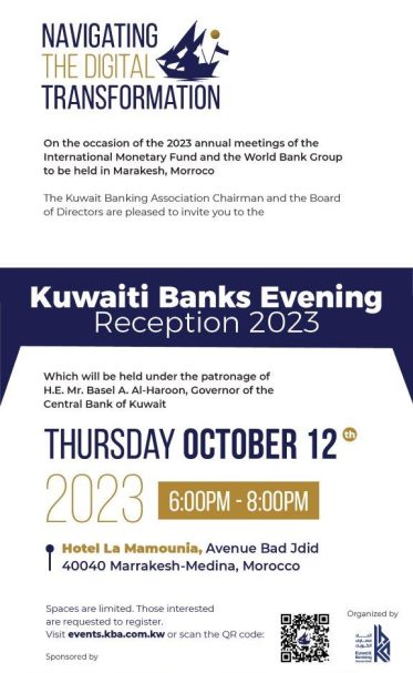 KBA Digital Invitation