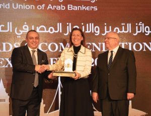 Best Bank in Terms of Digital Services in Bahrain for the Year 2022,
Ms Bilgün Gürkan
Mrs. Abeer Hassan Abdellatif