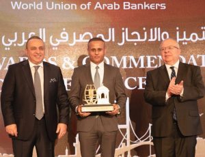 Best Bank in Djibouti for the Year 2022,
Mr. Ahmed H. Al Dheeb, CEO