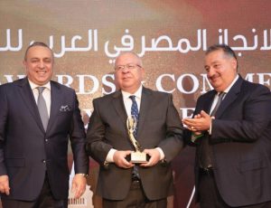 Excellence in Developing Arab-Turkish Banking Relations Secretary General of The Banks Association of Turkey