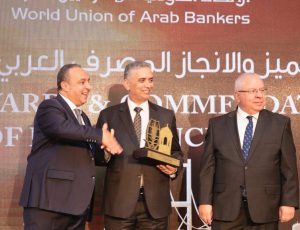 Best Bank in Libya for the Year 2022 Mr. Abdul Razzaq AL Tarhouni, General Manager