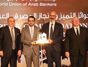 Best Bank in Terms of Islamic Digital Services in Qatar for the Year 2022,
Mr. Omar Abdul Aziz Al Mir
Mr. Youssef Ben Henda, General Manager
Secretary General of The Banks Association of Turkey
