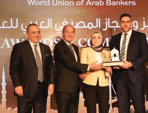Best Bank in Terms of Corporate Social Responsibility in Palestine for the Year 2022,
Mr. Qais Zheika