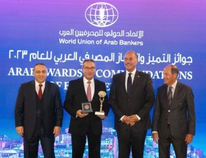 Best Bank in Egypt in Terms Risk Management for the Year 2023