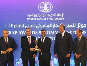 Best Bank in Terms of Sustainable Financial Inclusion Contributing to the Development and Investment in Yemen for the Year 2023