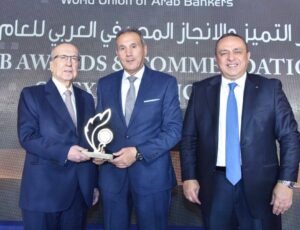 Strongest Banking Brand in Egypt for the Year 2025