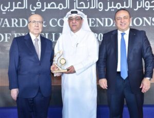 The Strongest Arab Bank for the Year 2025