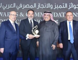 Top Performing Egyptian Bank Based on Overall Performance Indicators for the Year 2025
