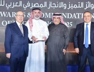 Leadership in Digital Microfinance Services In Bahrain for the Year 2025