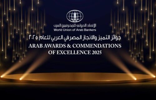 Arab Banks Awards & Commendations of Excellence 2025