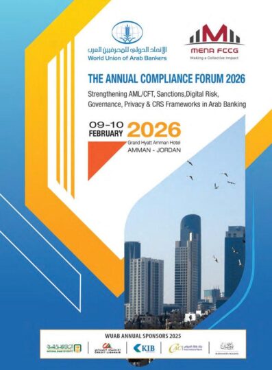 Brochure - Annual Compliance Forum 2026-1