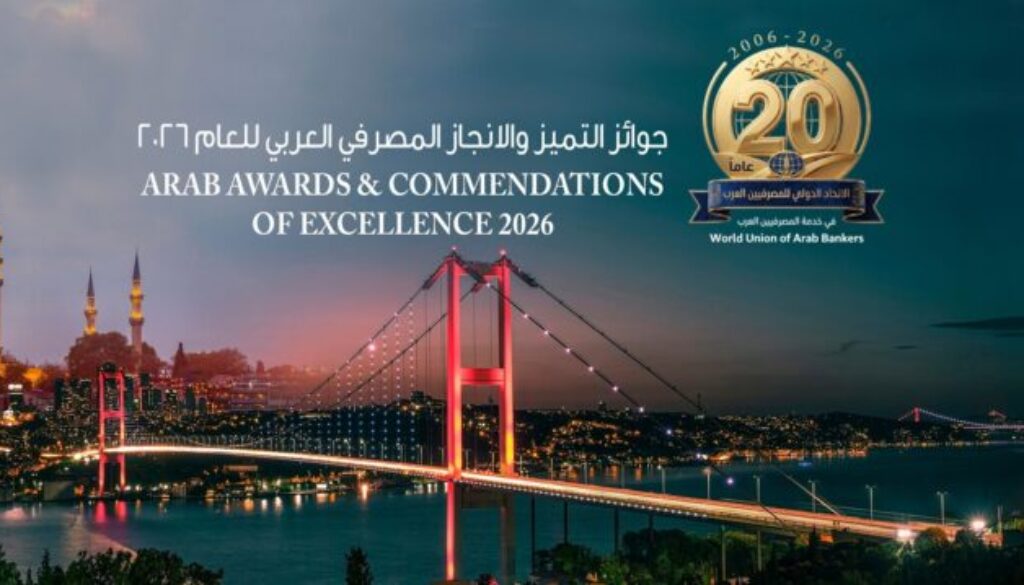 Awards 2026 Banner