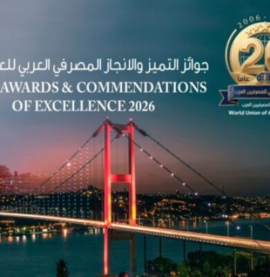 Awards 2026 Banner
