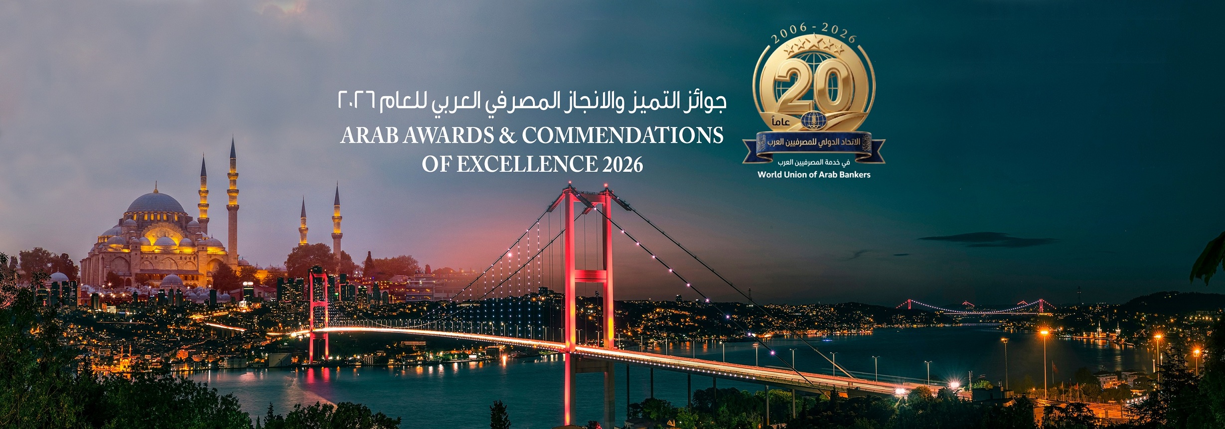 Awards 2026 Banner